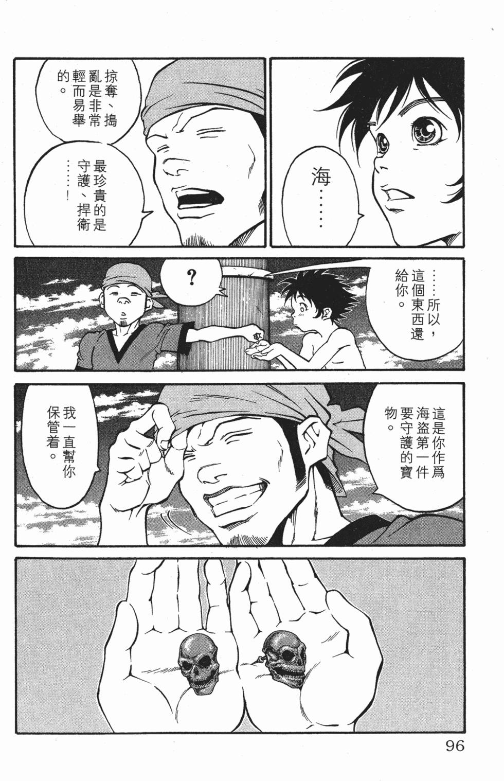 第92页