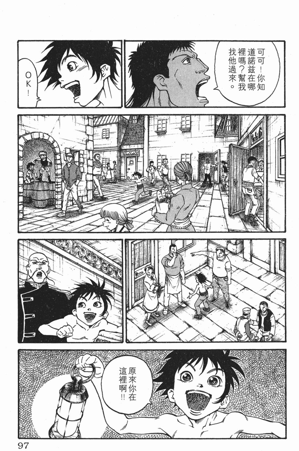 第93页