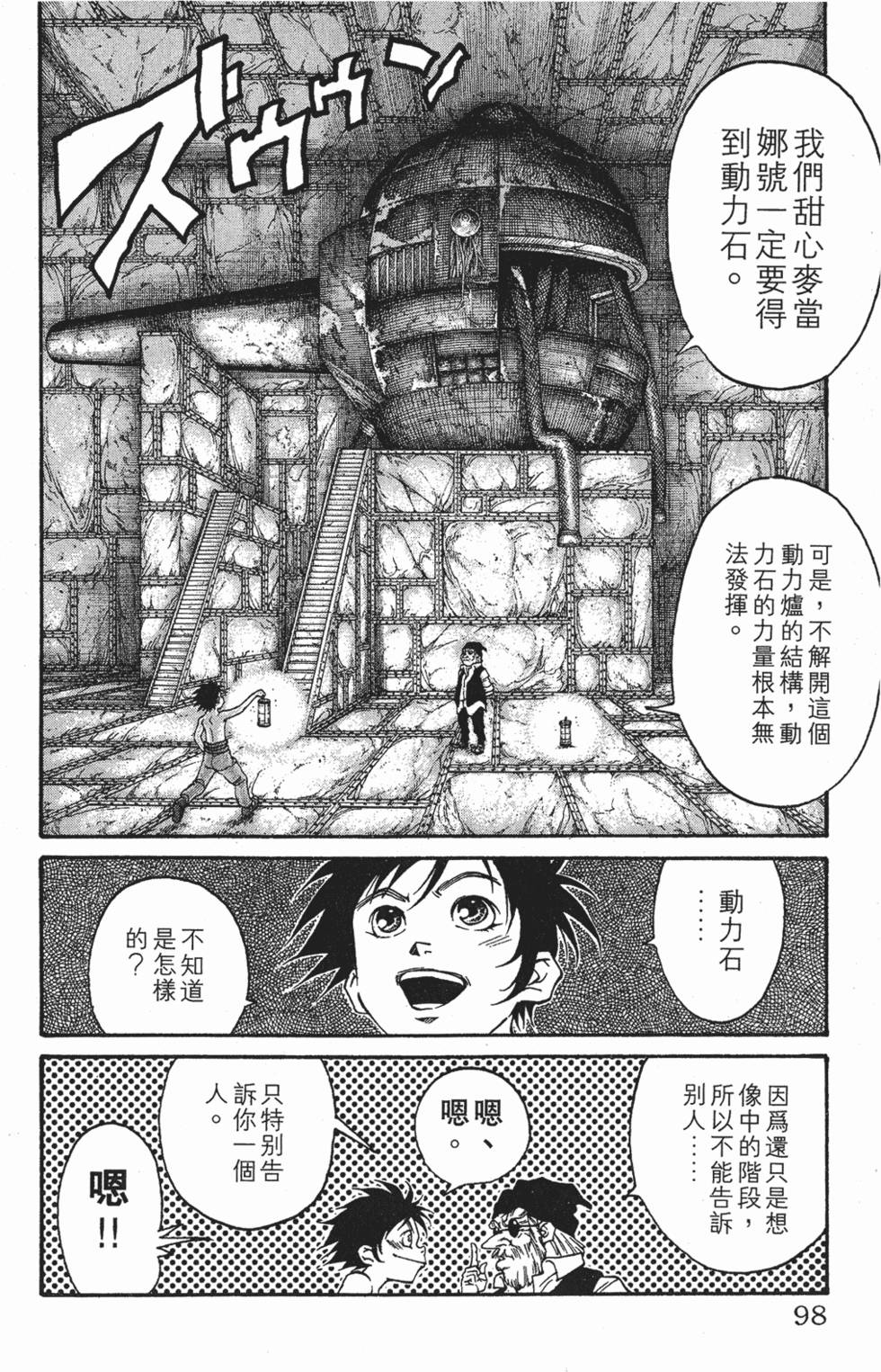 第94页