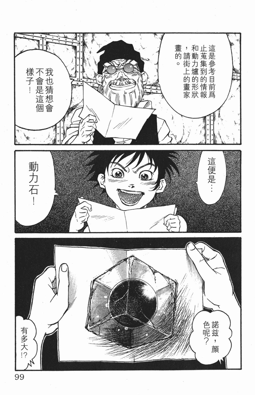 第95页