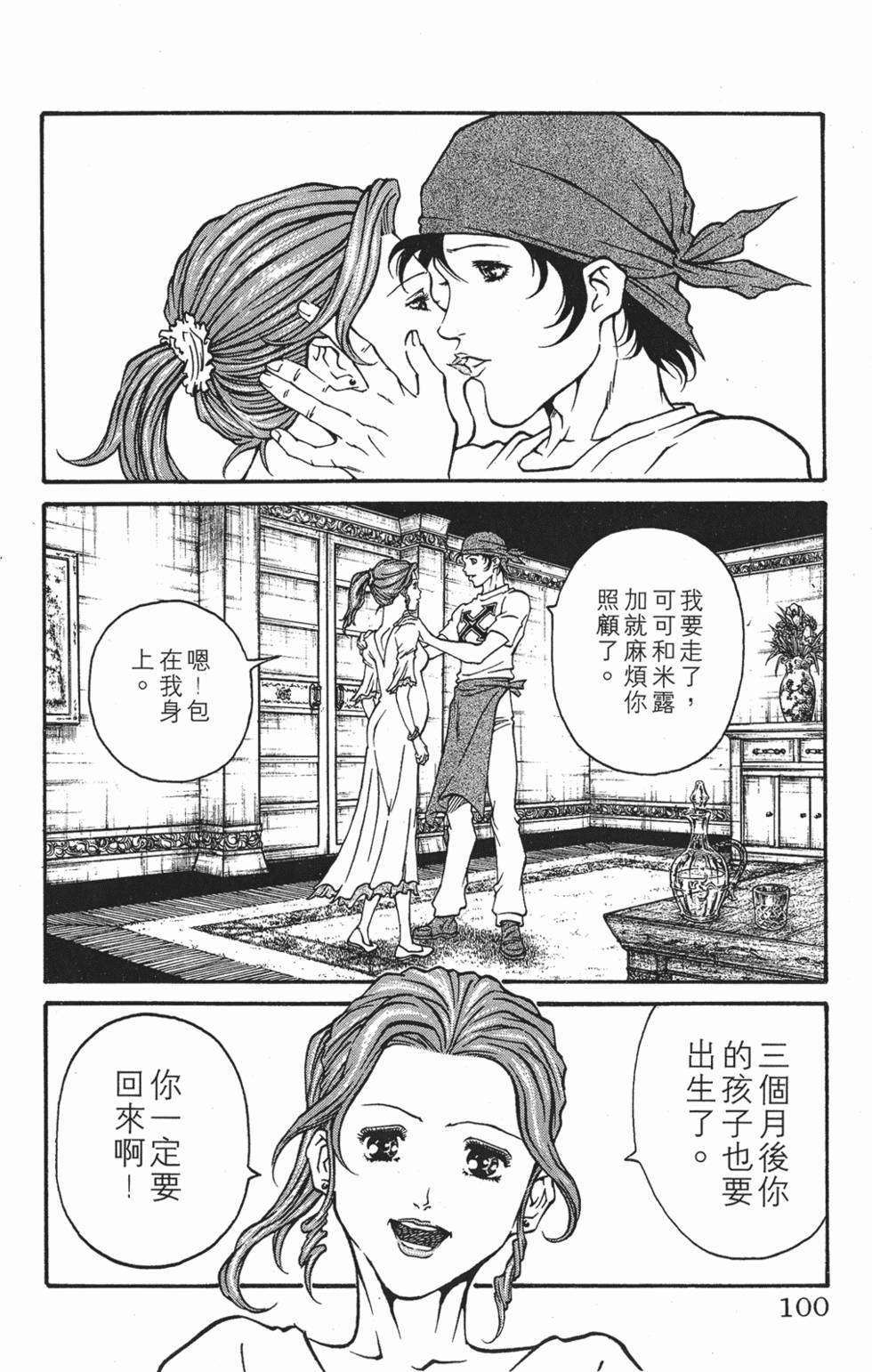 第96页