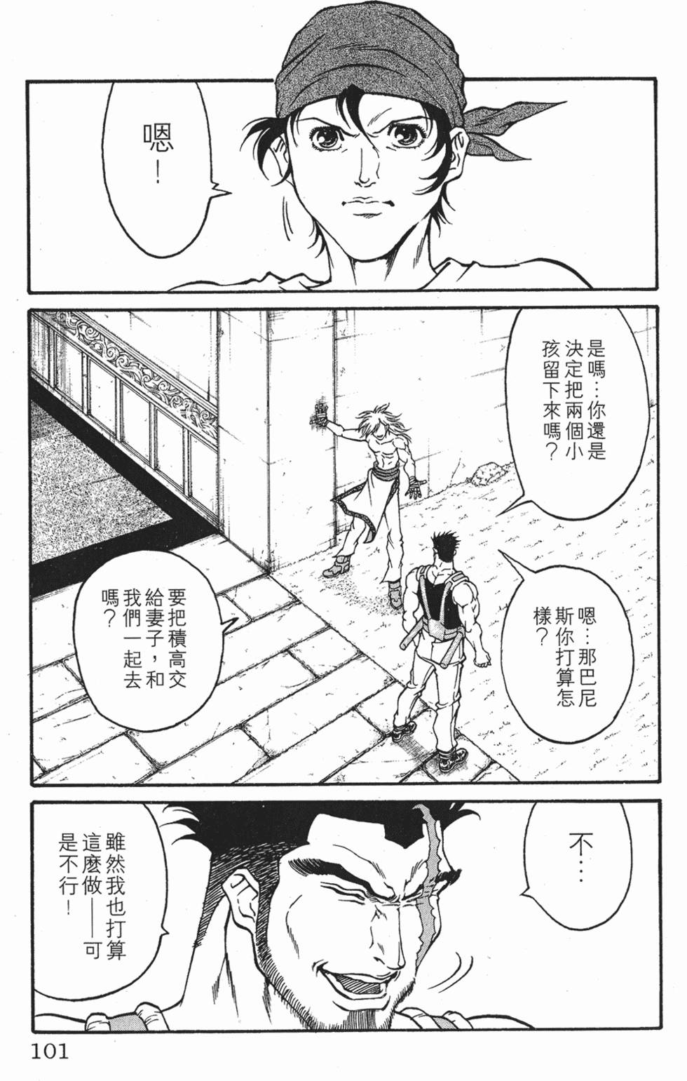 第97页