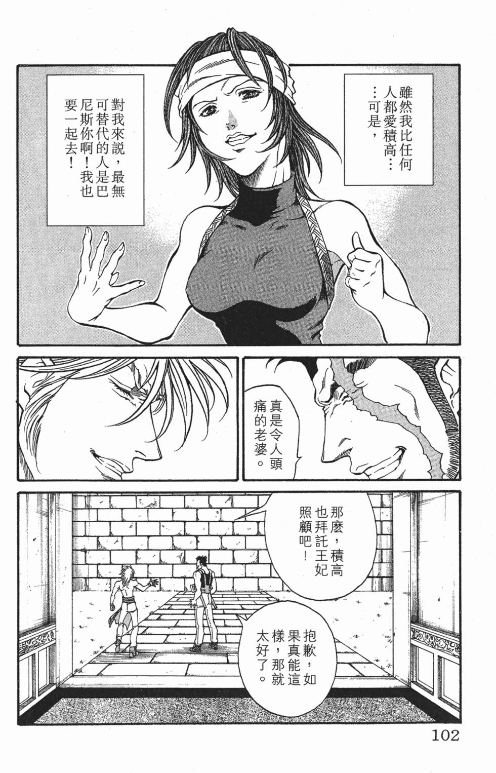 第98页