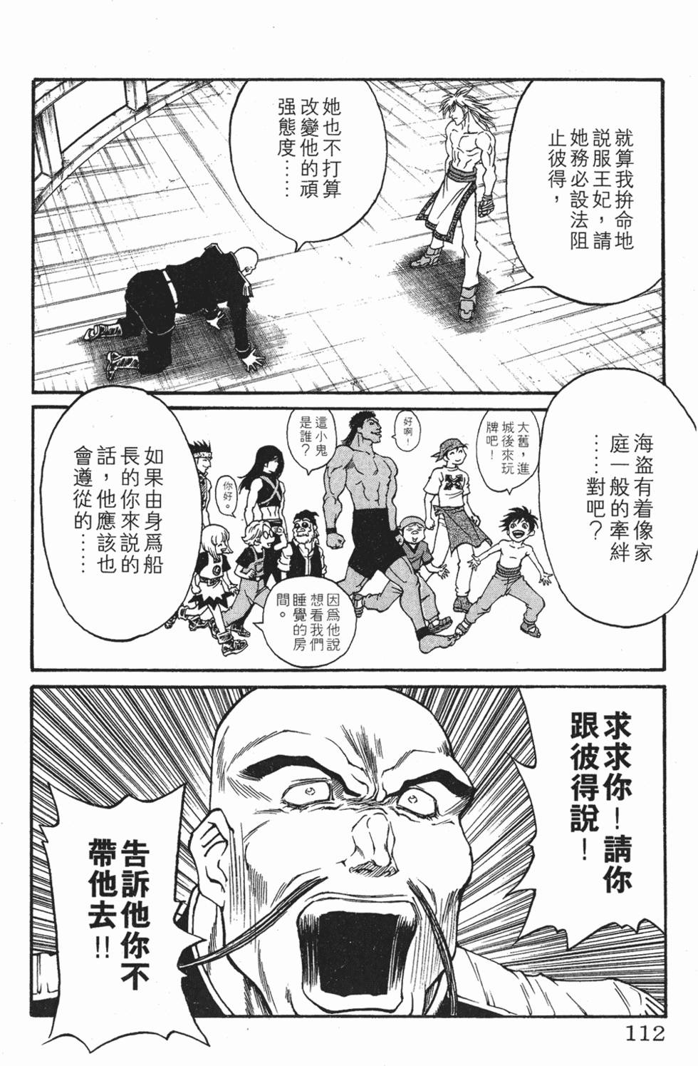 第108页