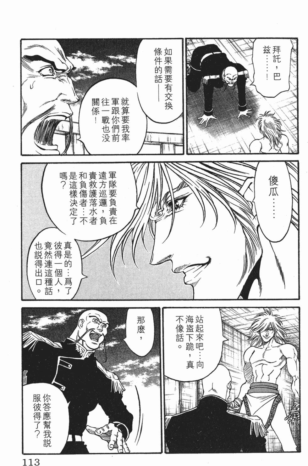 第109页