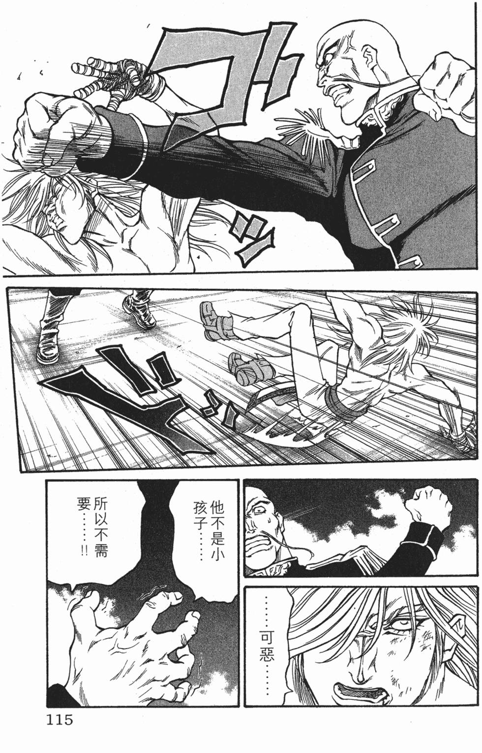 第111页