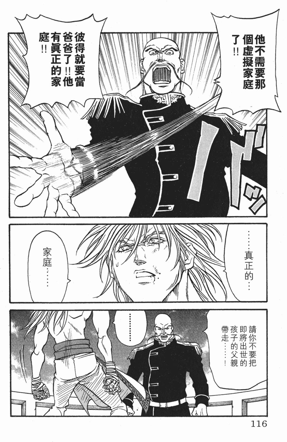 第112页