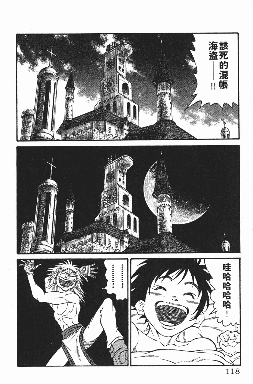 第114页