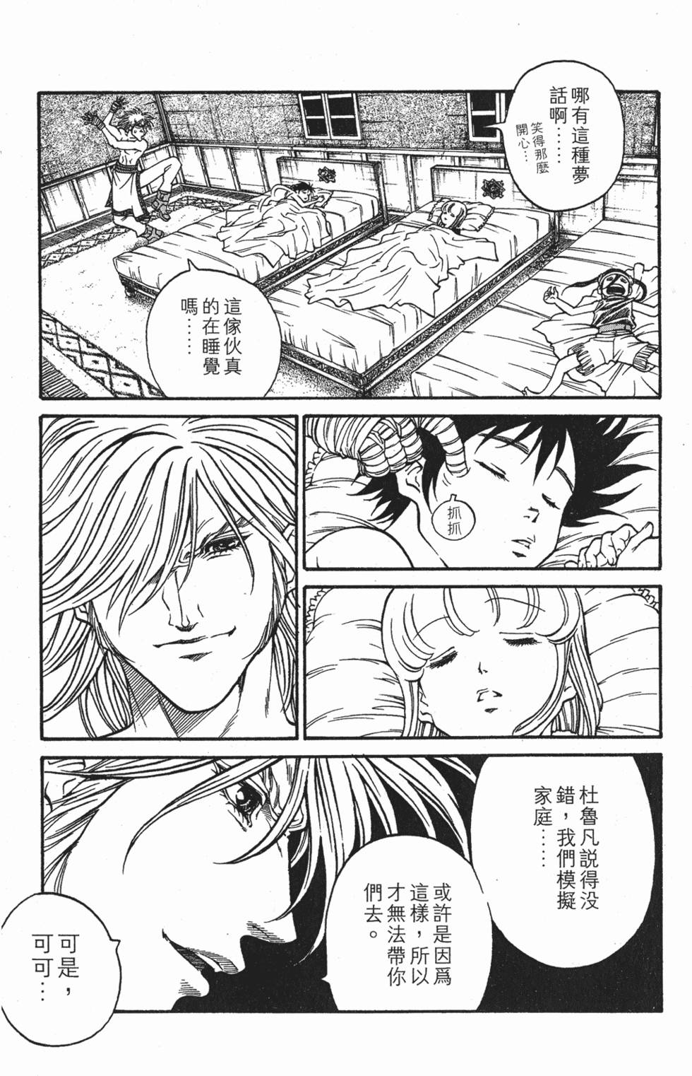 第115页