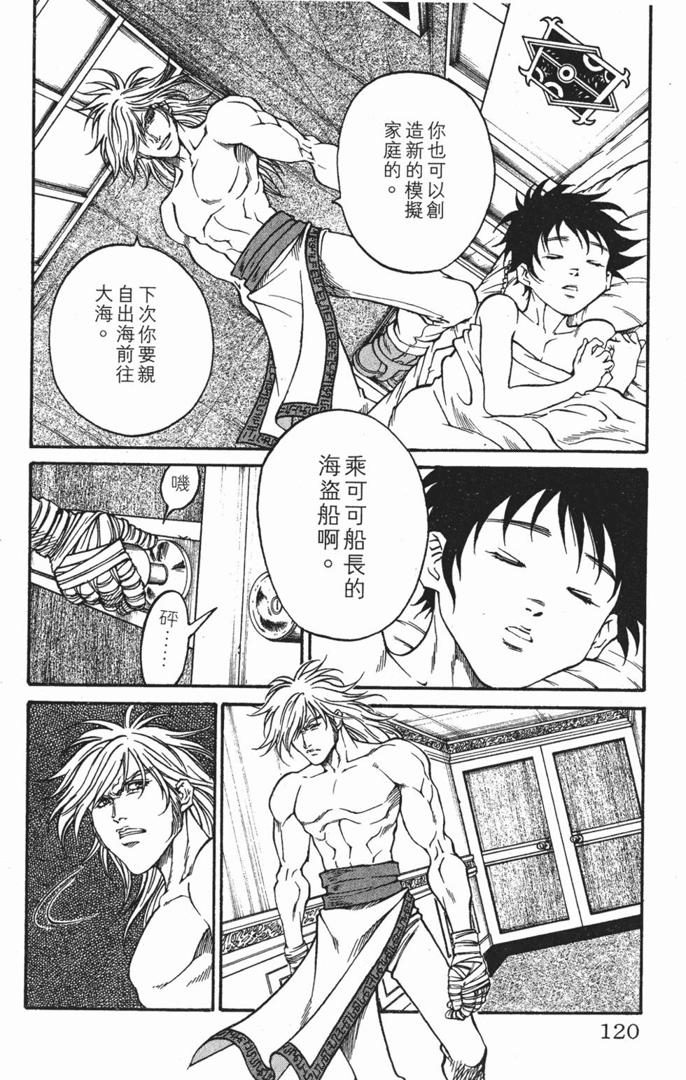 第116页