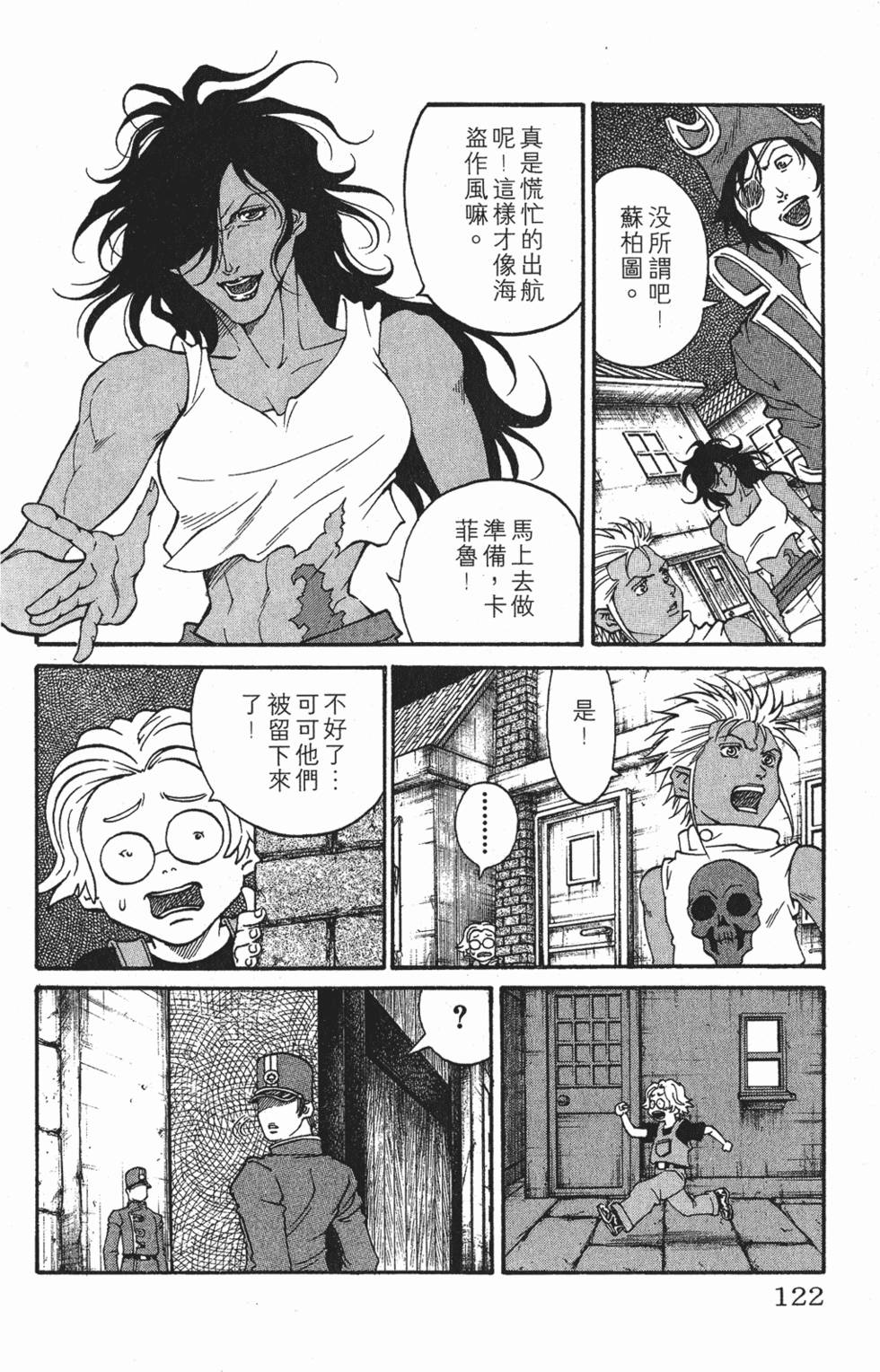 第118页