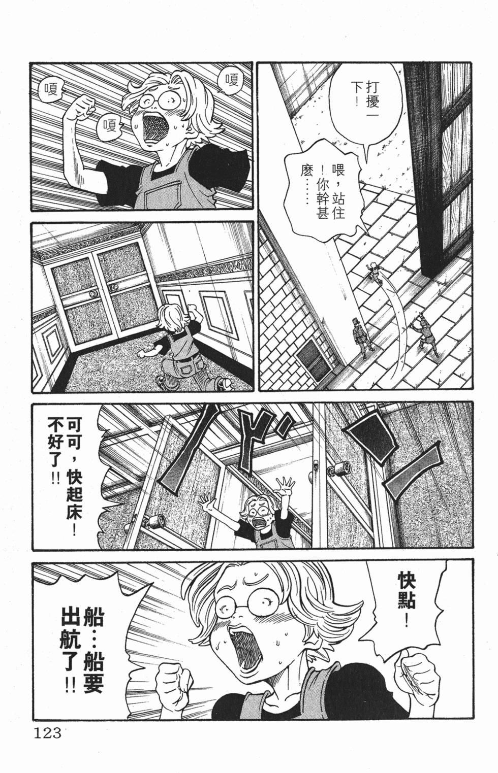 第119页