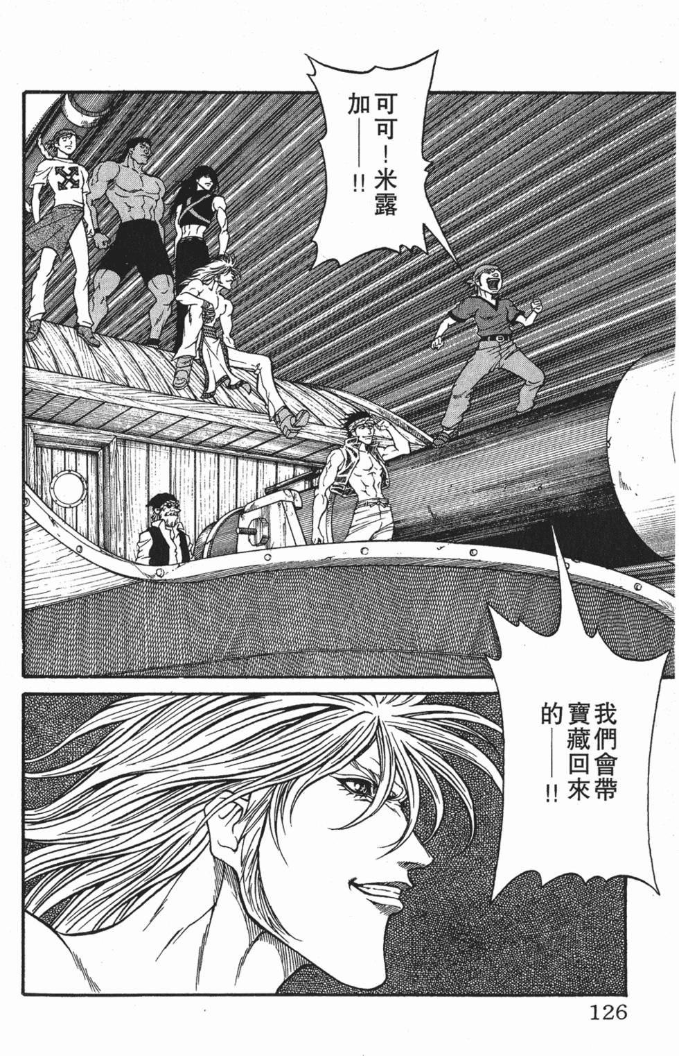 第122页