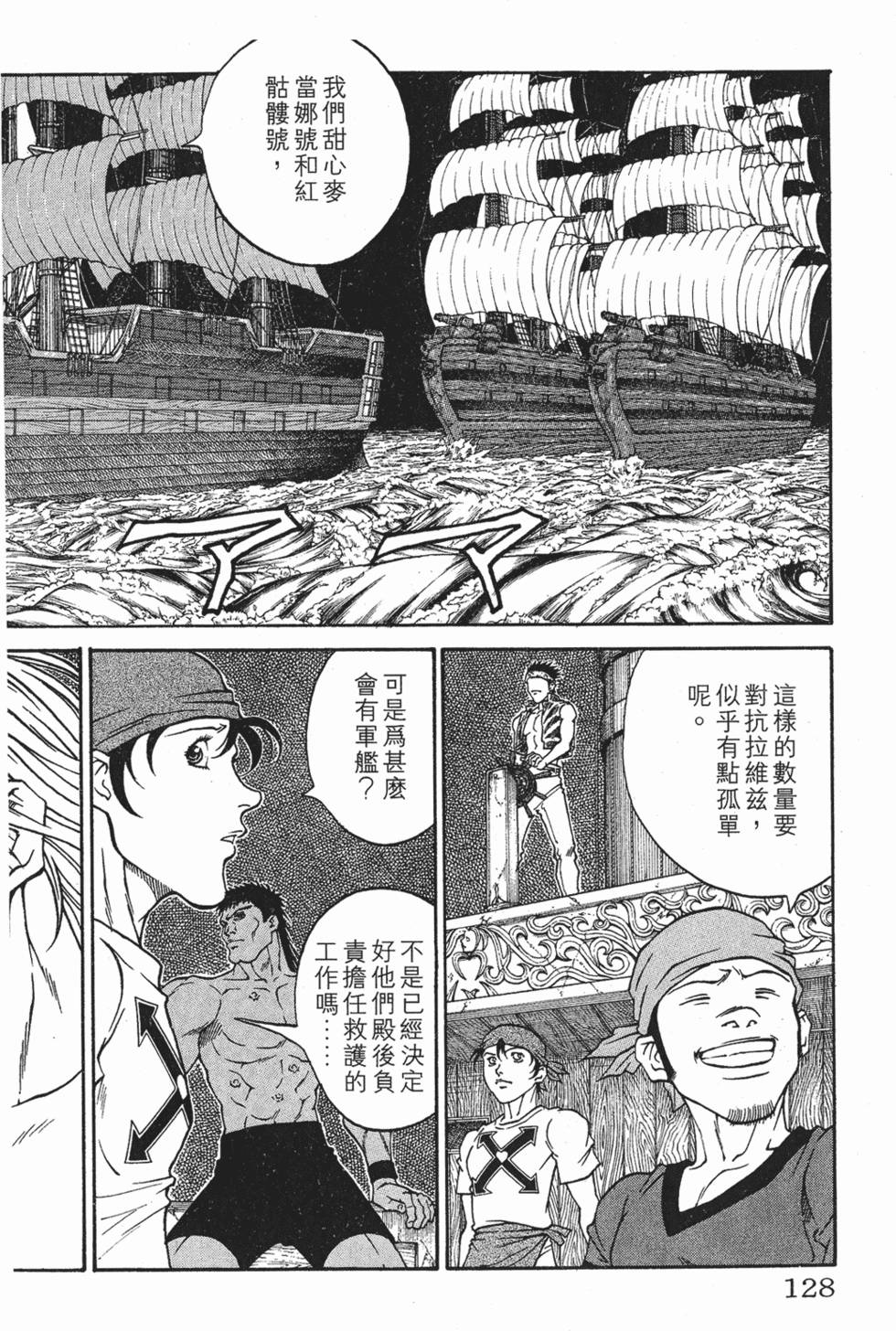 第124页