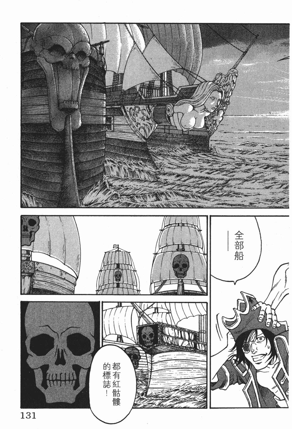 第127页