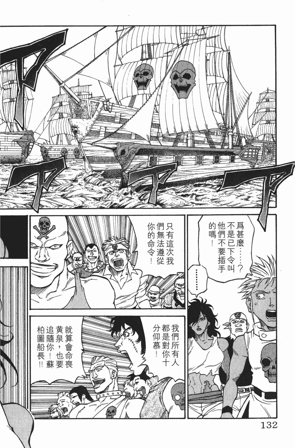 第128页