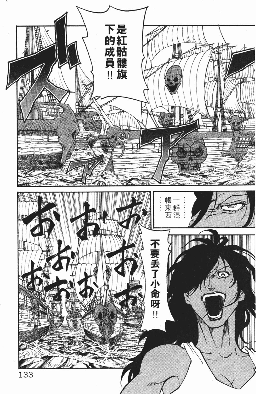 第129页