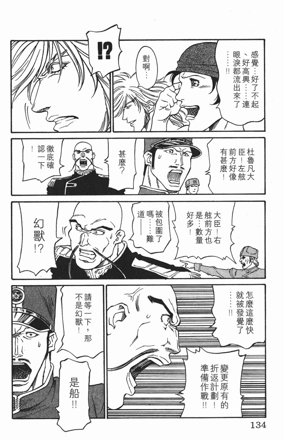第130页