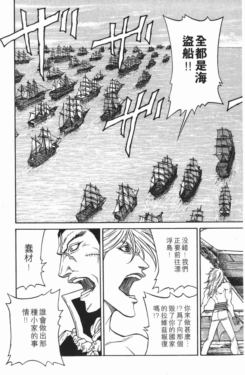第133页