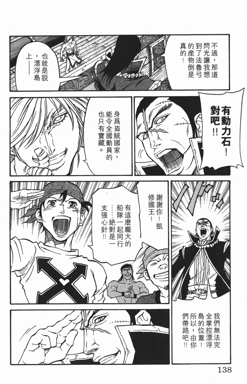 第134页