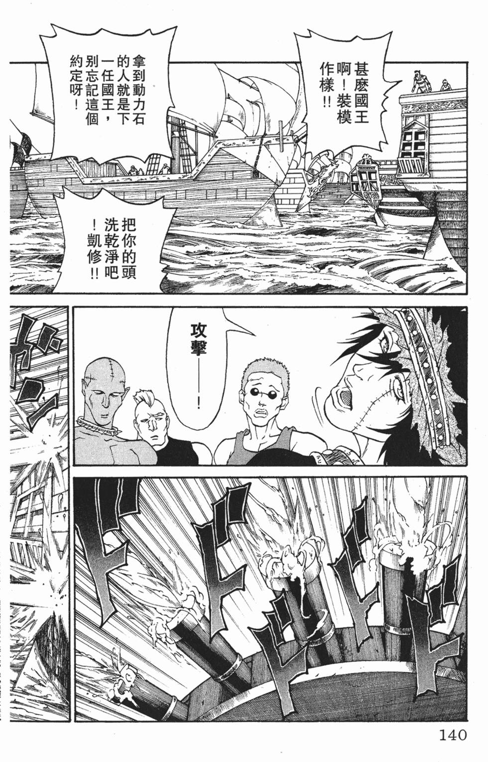 第136页