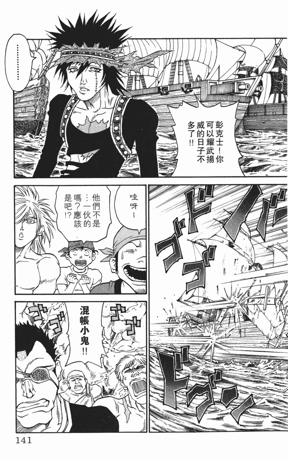 第137页