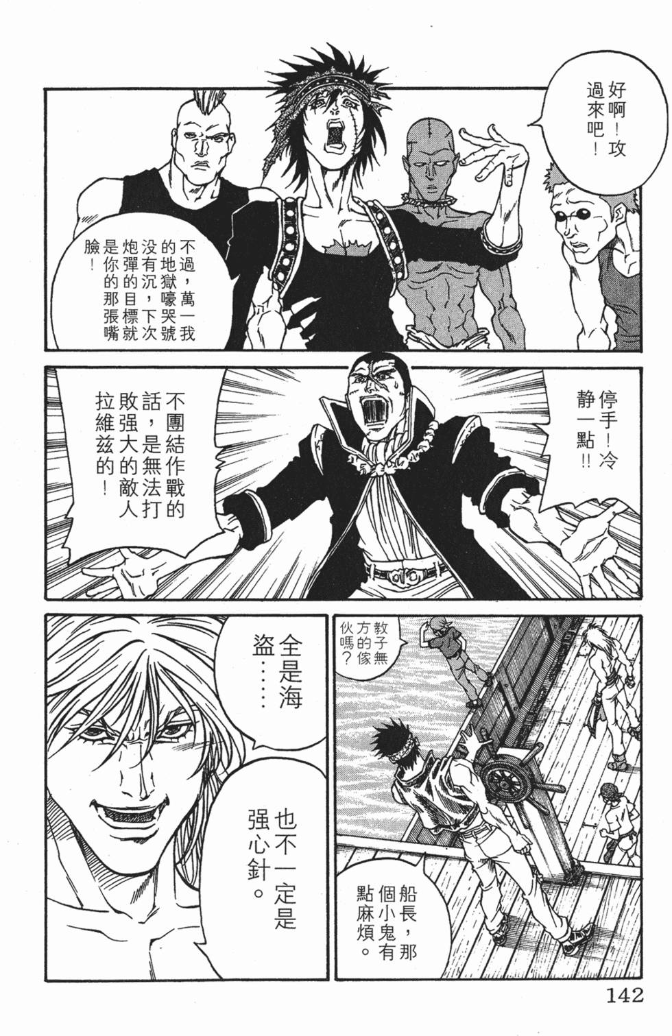 第138页