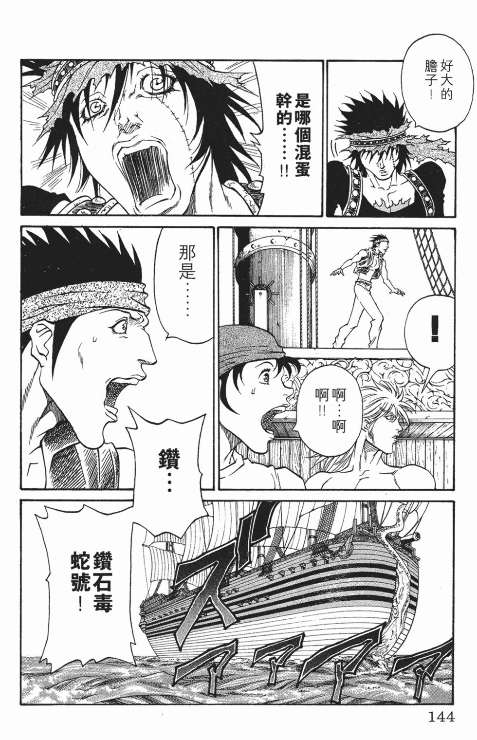 第140页