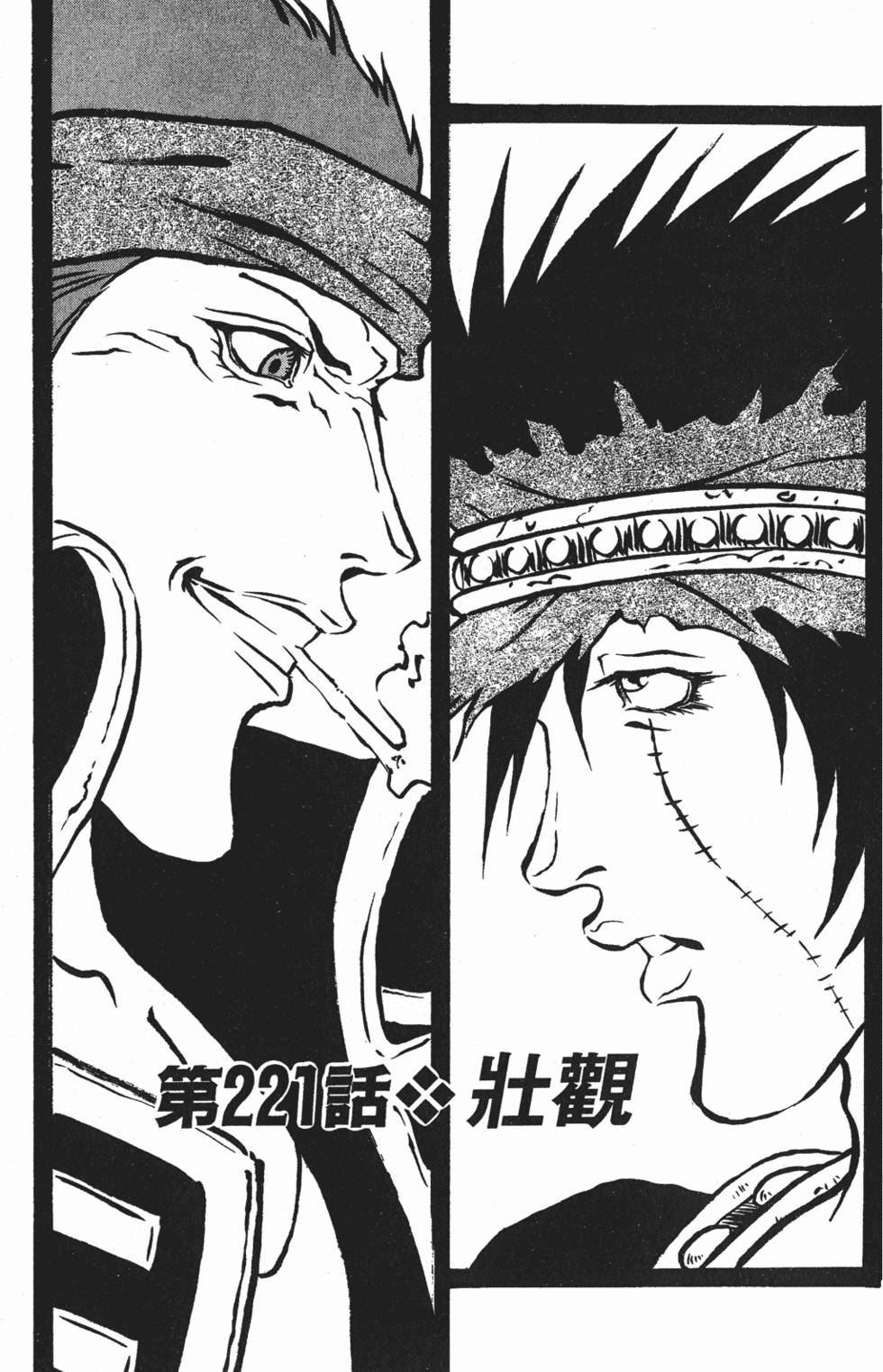 第143页