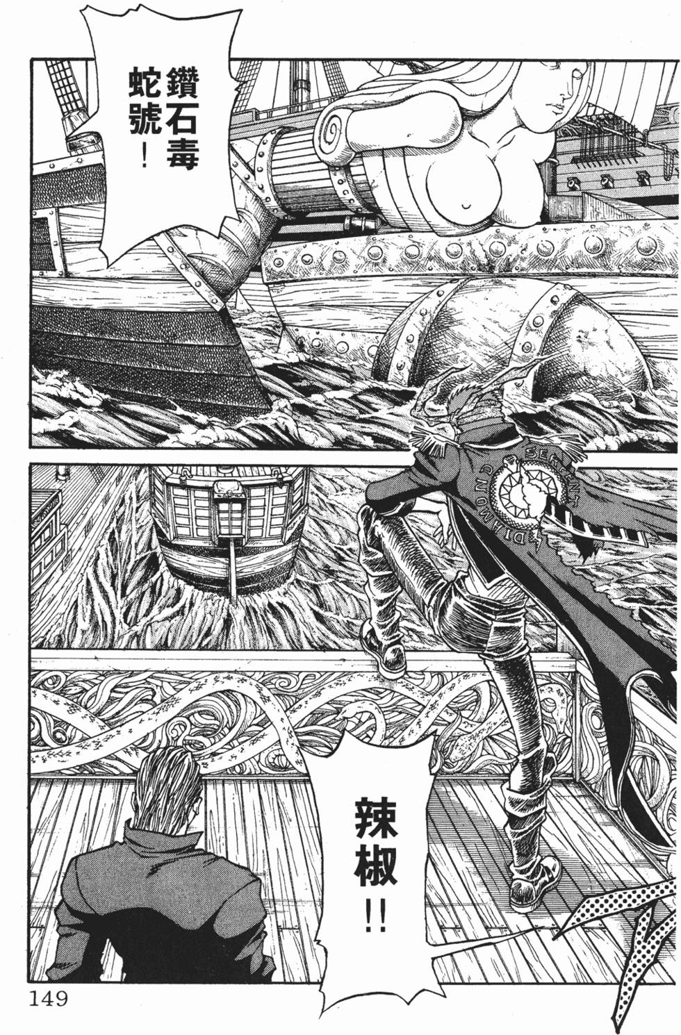 第145页