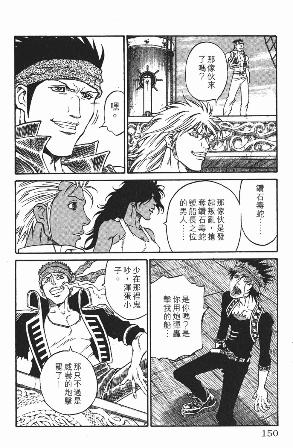 第146页