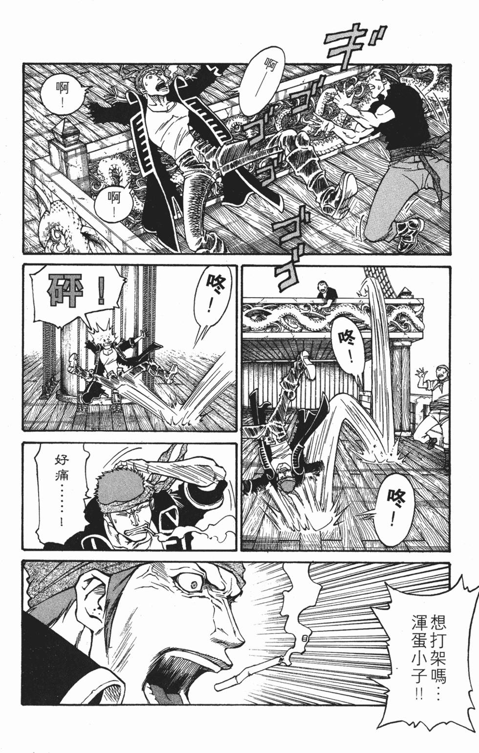 第148页