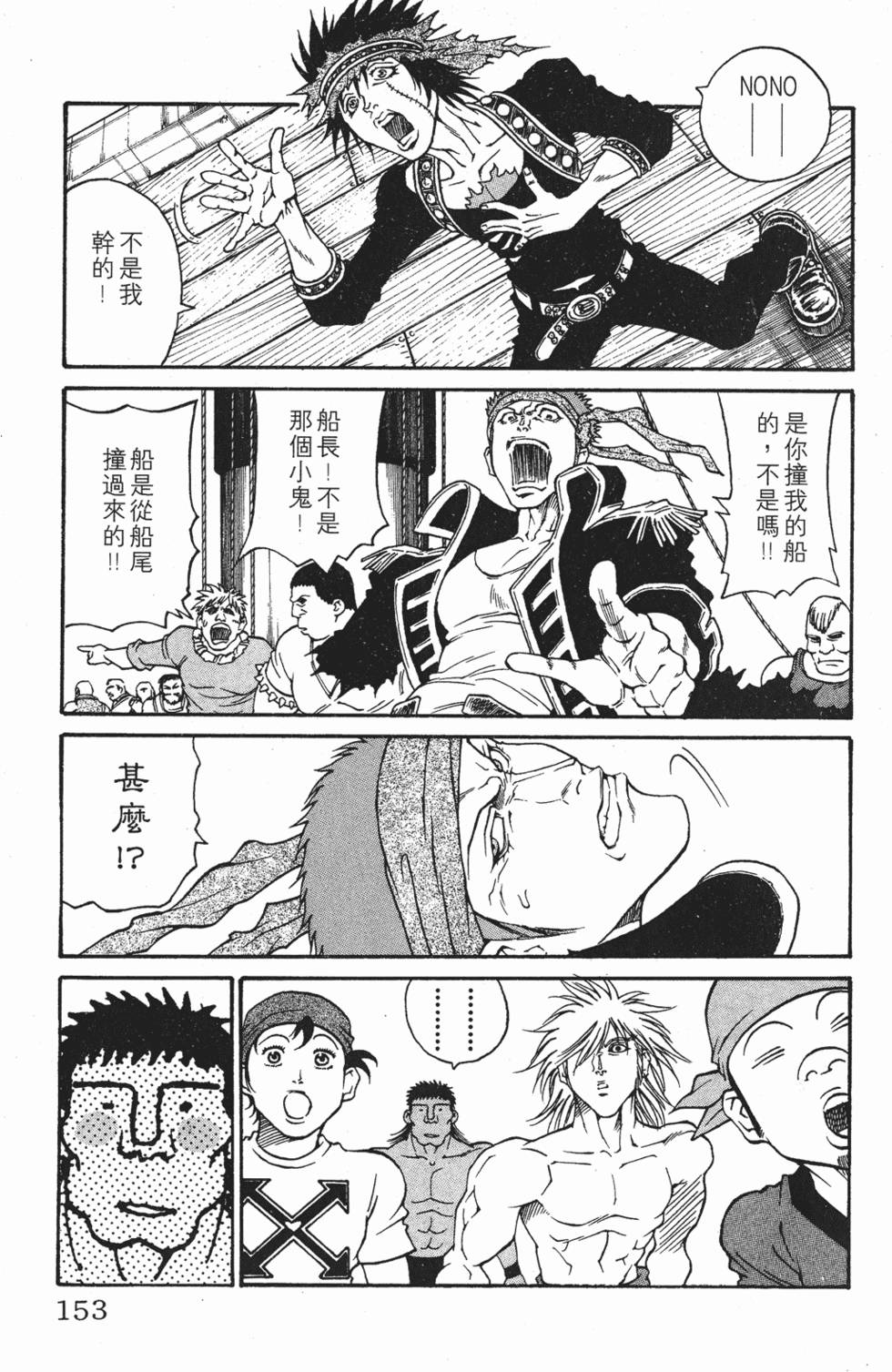 第149页