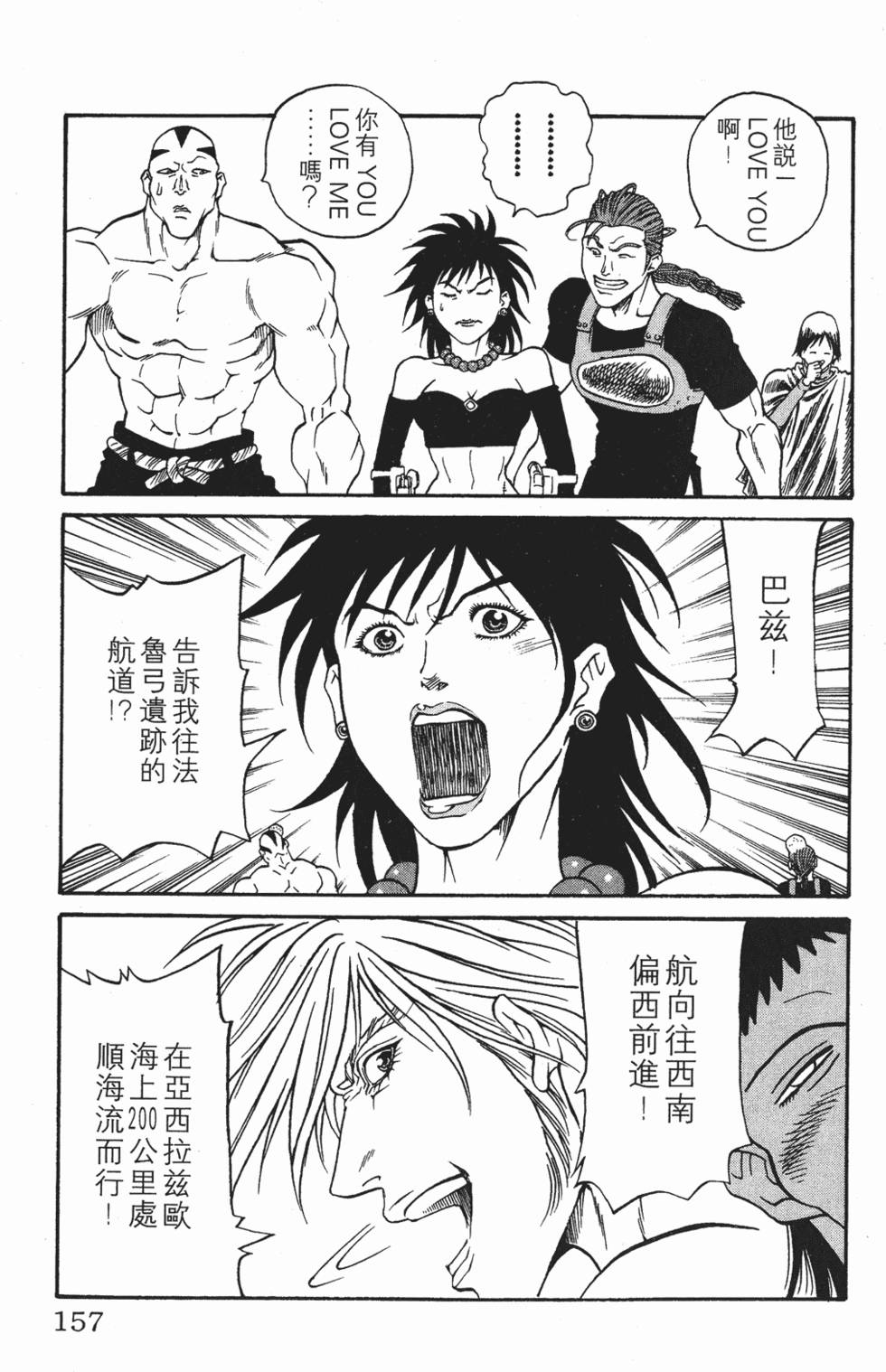 第153页