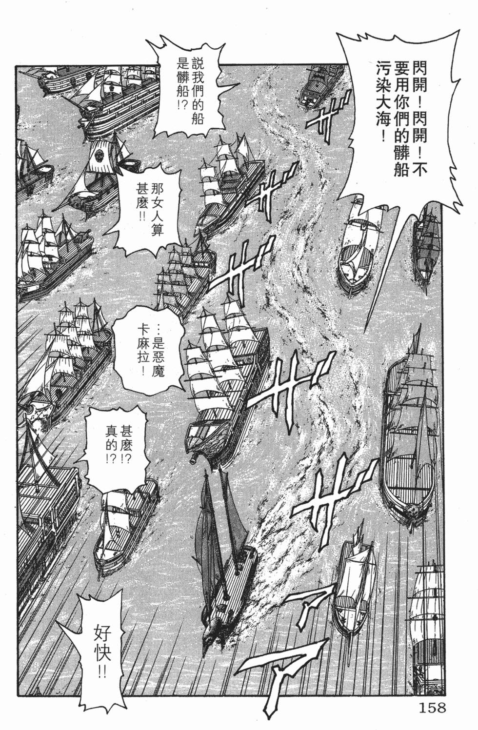 第154页