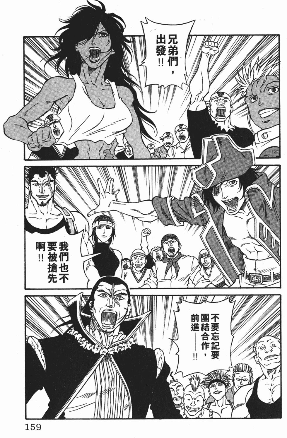 第155页