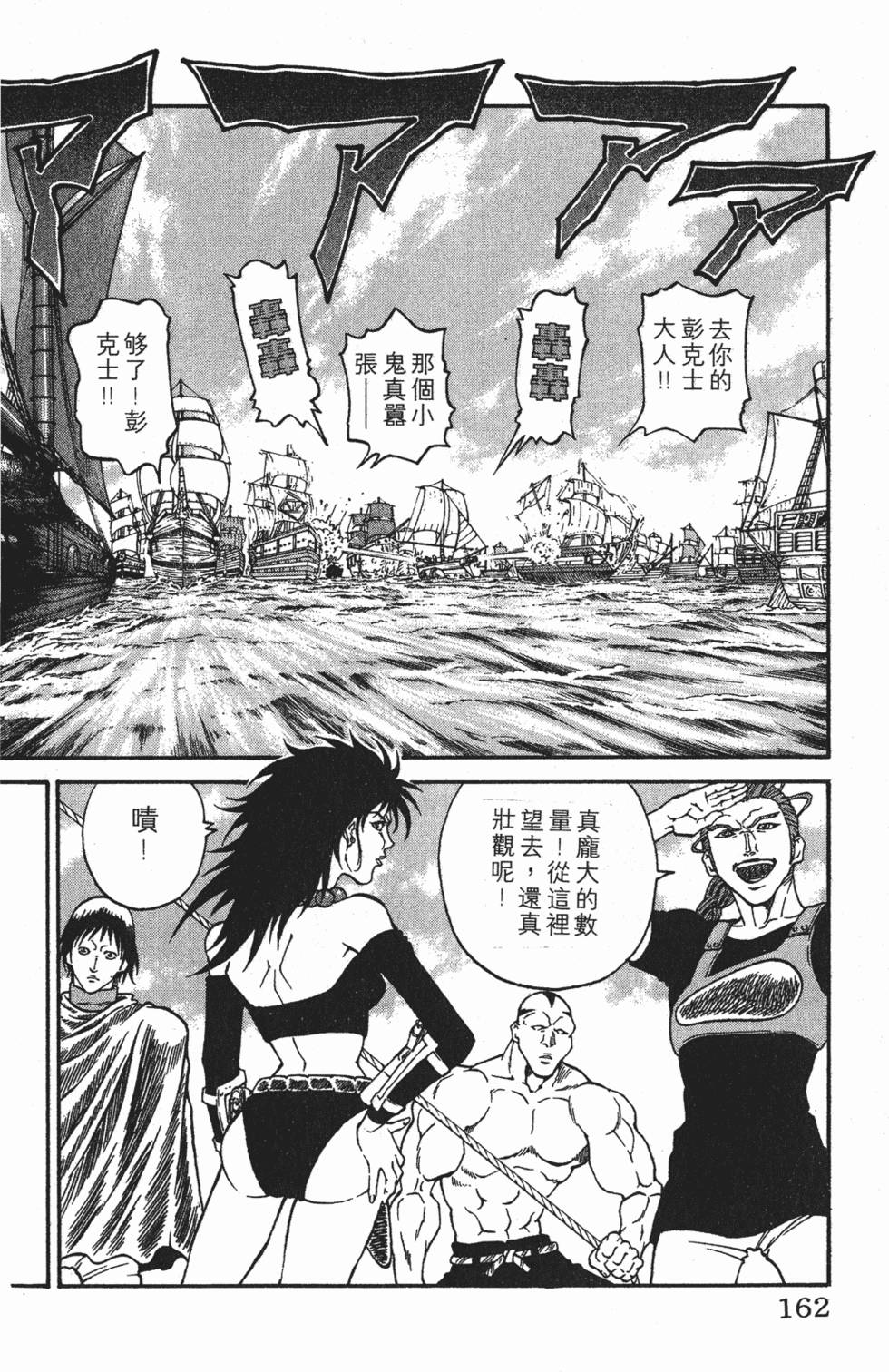 第158页