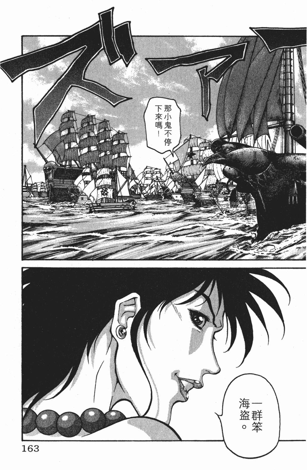 第159页
