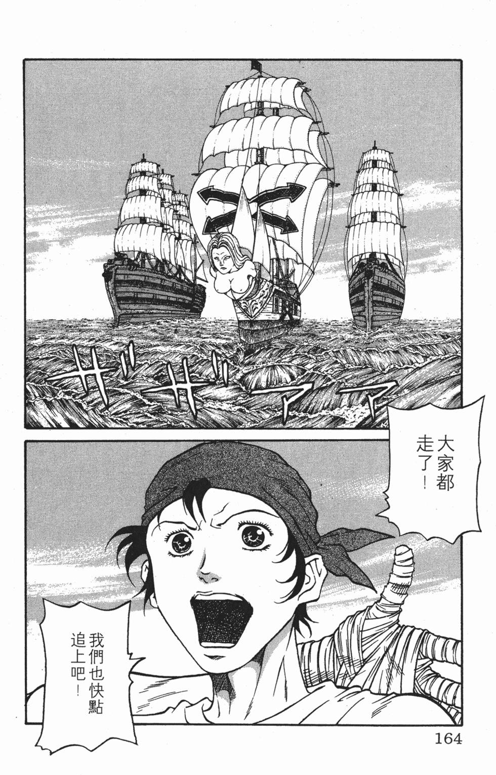 第160页