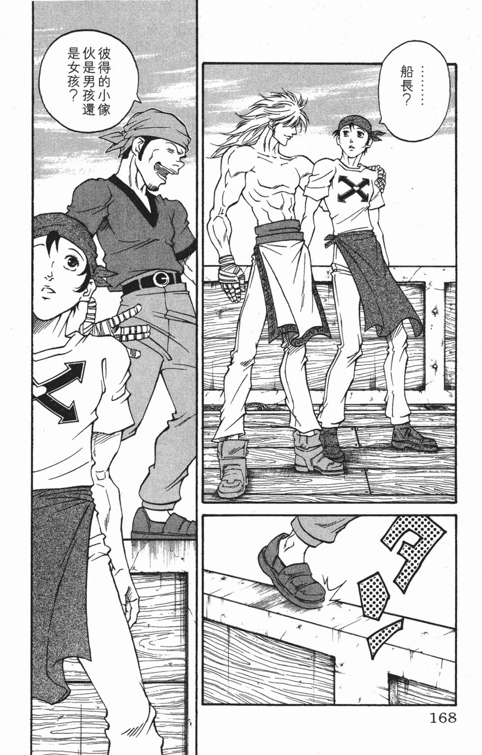 第164页
