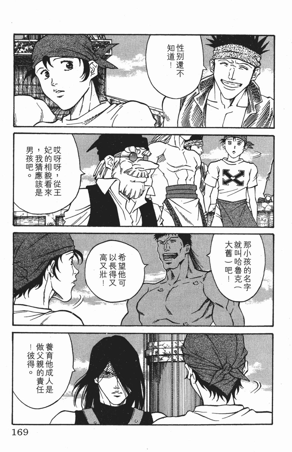 第165页