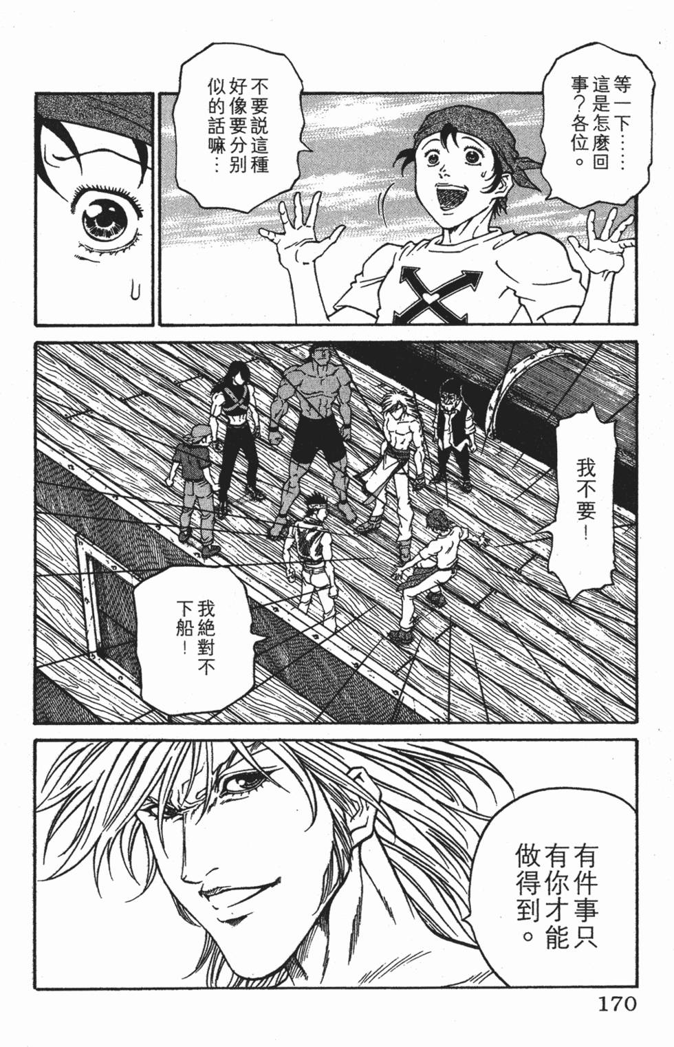 第166页