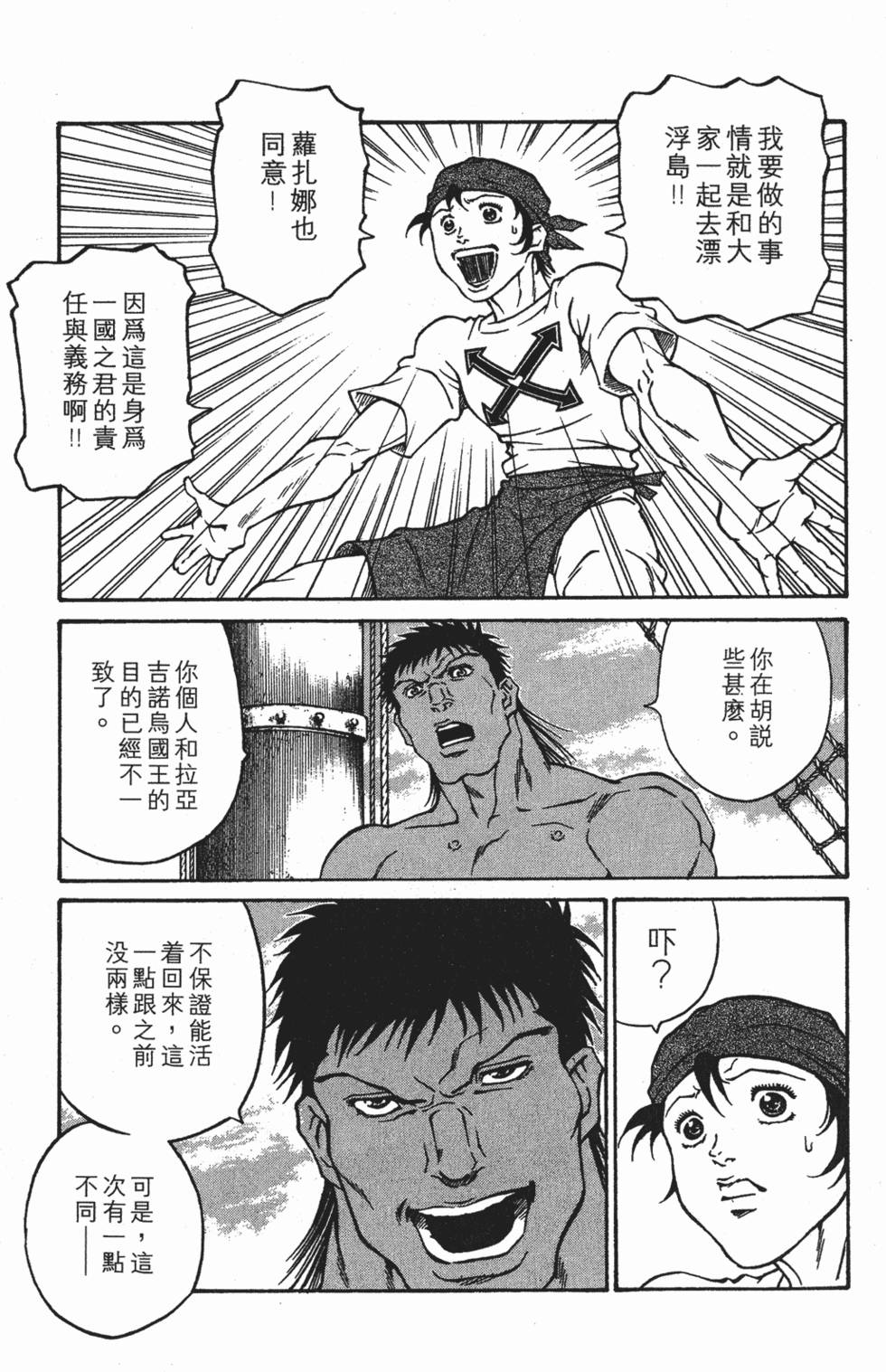 第167页