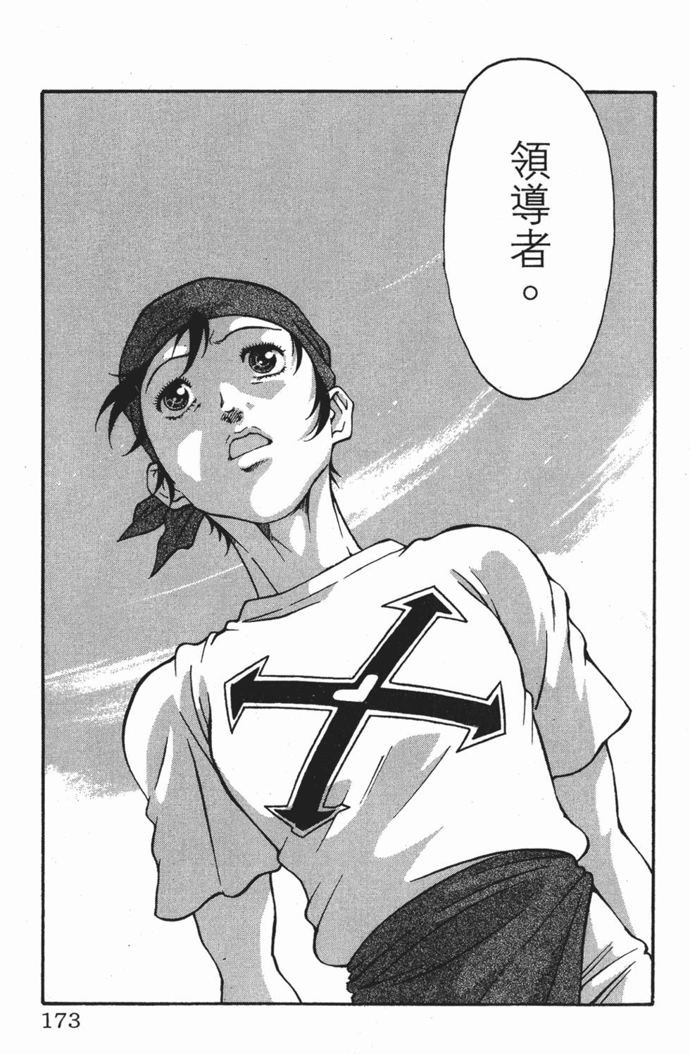 第169页