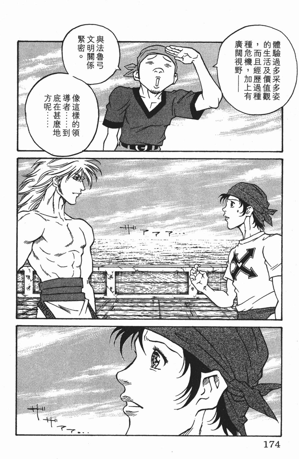 第170页
