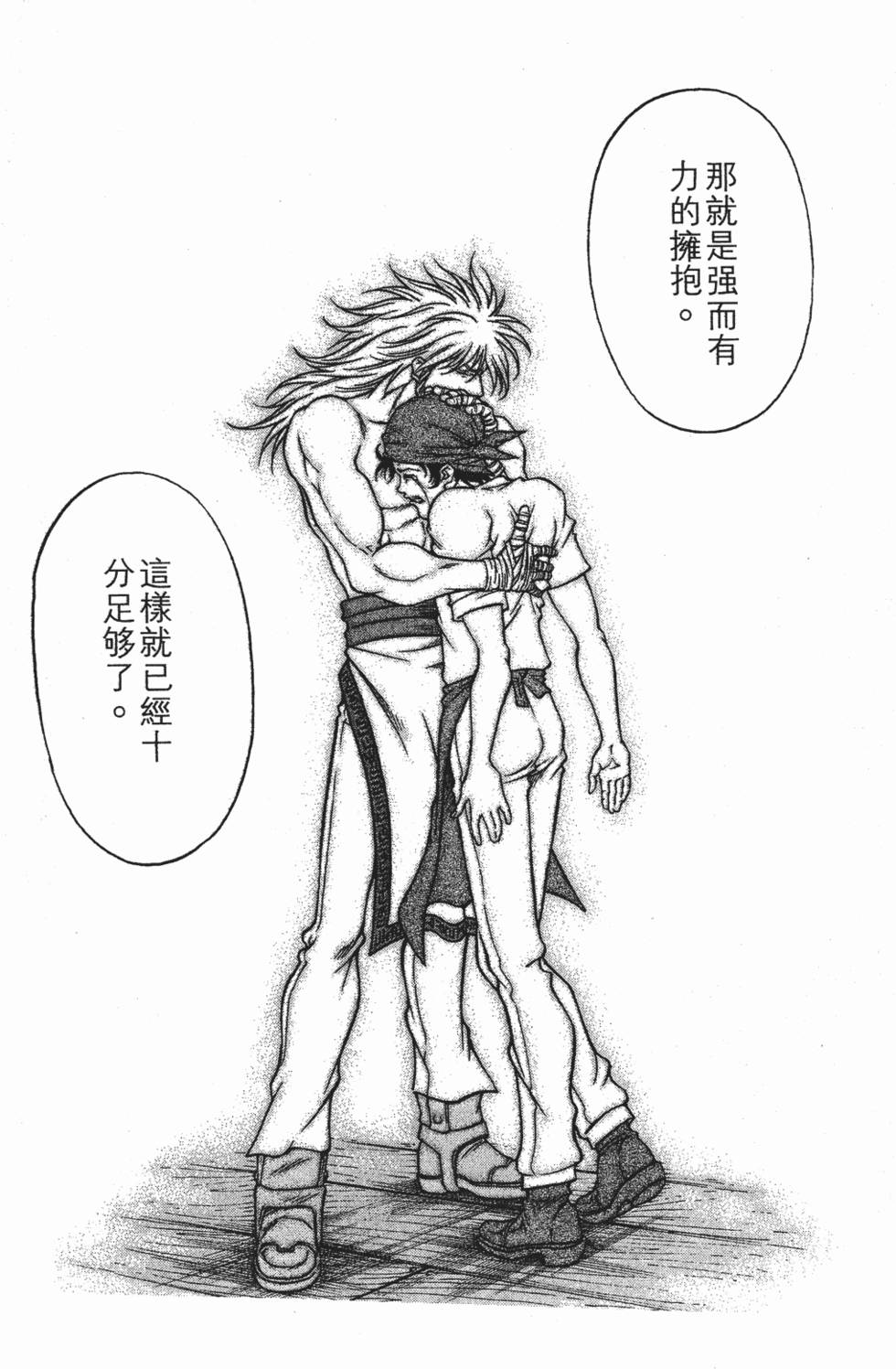 第174页
