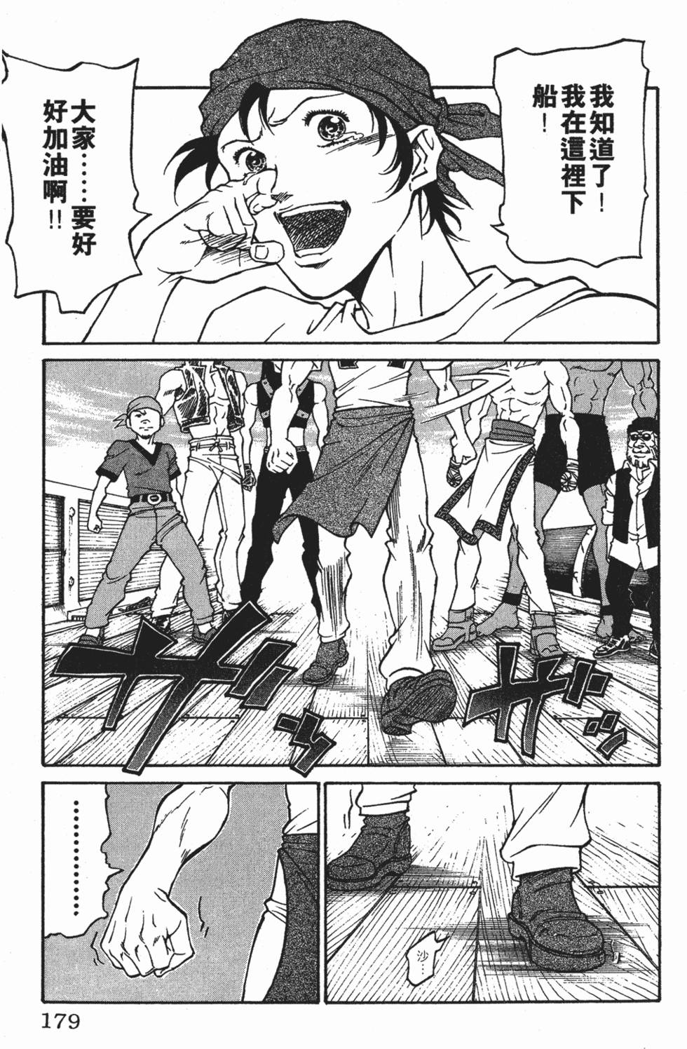 第175页