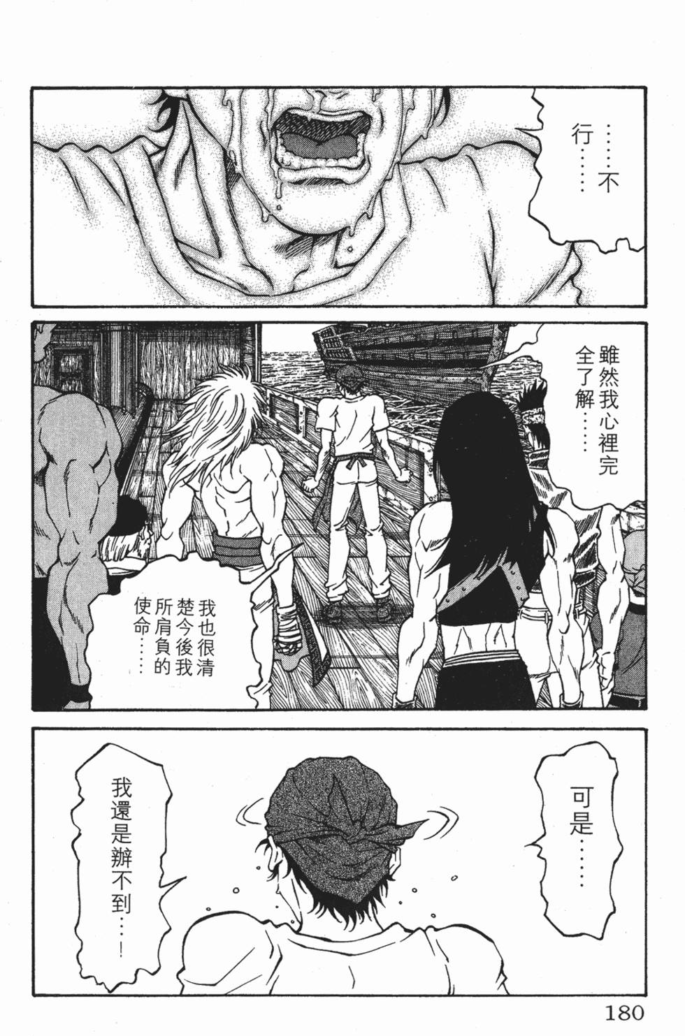 第176页