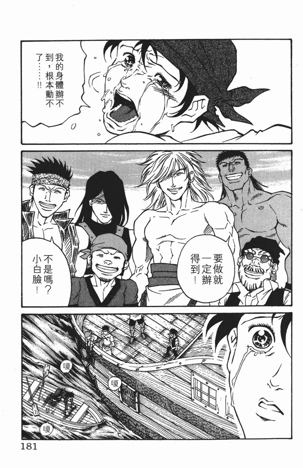 第177页