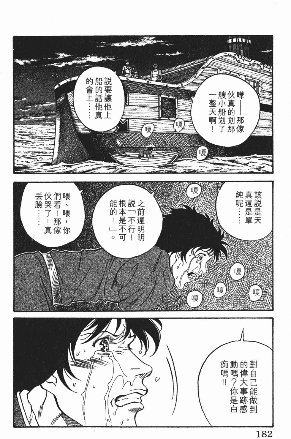 第178页